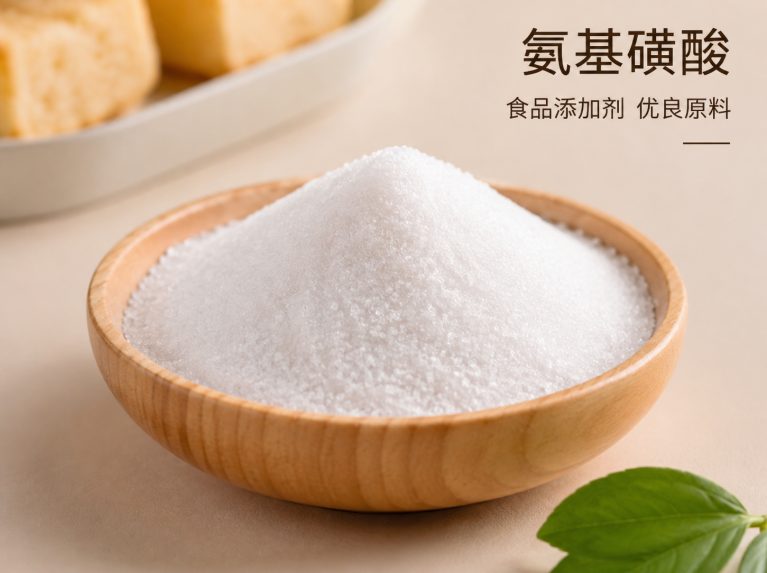 六安工业氨基磺酸