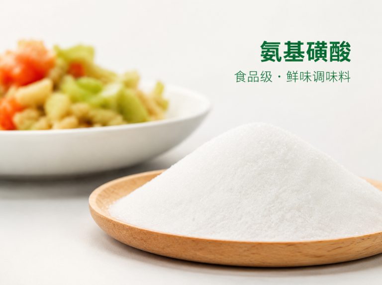 六安三水醋酸钠